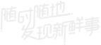 言叶の小破站
